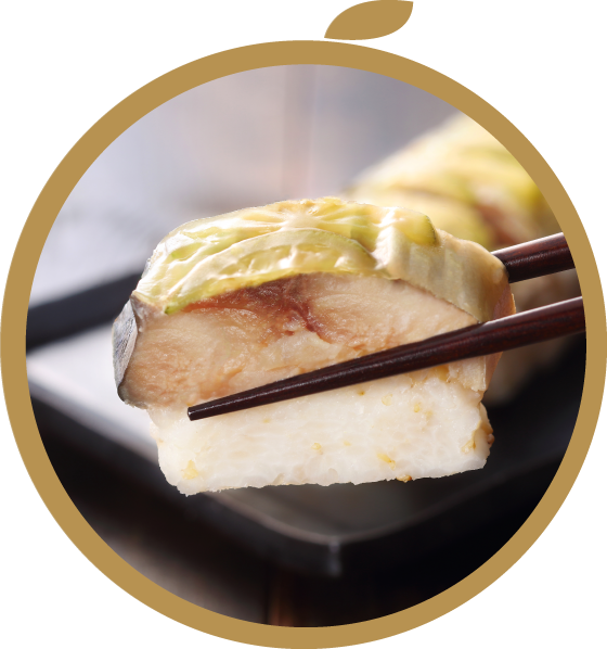 黄金へべす鯖寿司の特徴 食べやすさ